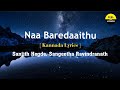 Naa Baredaaithu Song Lyrics In Kannada Sanjith Hegde Feel The Lyrics Kannada