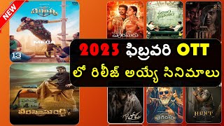 OTT 2023 FEBRUARY  RELEASES || All Movies List || Telugu Movie Vibes
