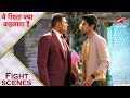 Yeh Rishta Kya Kehlata Hai Abhimanyu Ne Kiya Akshara Ko Defend