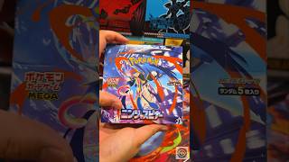 Upside down! Ninja Spinner booster box unboxing! #pokemon #pokemontcg