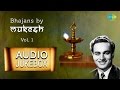 Mukesh Bhajans Pitu Matu Sahayak Swami Sakha Devotional Songs Audio Jukebox