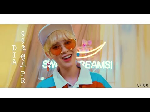 [ The Unit ] 99 Second Self PR - DIA - (Yebin, Somyi)