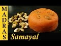 Rava Kesari Recipe in Tamil | How to make Kesari in Tamil | Kesari bath recipe in Tamil