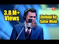 Zindagi Ke Safar Mein Debojit Saha Kishore Kumar R D Burman Rajesh Khanna