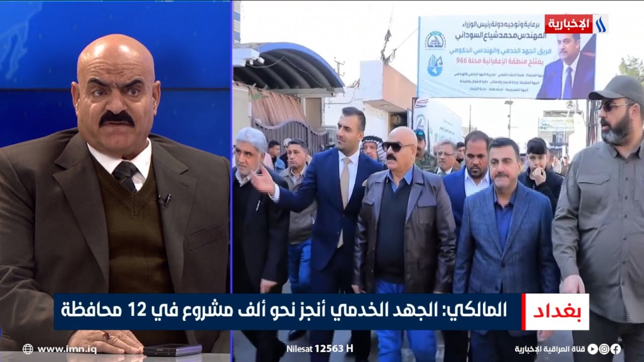فيديو | عبدالرزاق المالكي: الجهد الخدمي أنجز نحو ألف مشروع في 12 محافظة