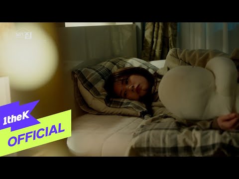 [MV] Baek A Yeon(백아연) _ Stay with me(그대를 조금 더)