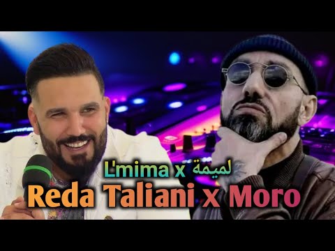 MORO X REDA TALIANI - Lmima  لميمة l Rai Rap Remix 2024