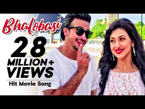 Bhalobashi | ভালোবাসি | Raja Babu | Romantic Movie Song | Shakib Khan, Apu Biswas | Bongo Music