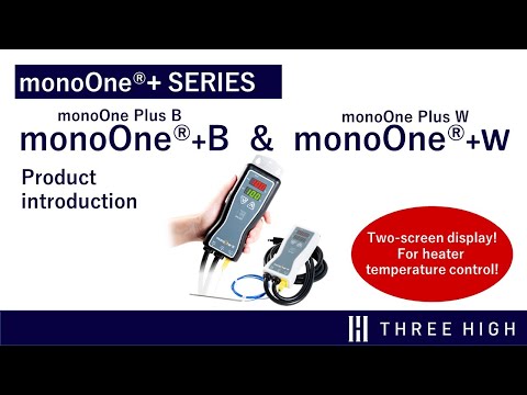 【ThreeHigh Products】Introducing monoOne®+ in 3 minutes!