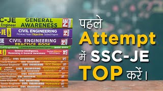 Guidance for SSC - JE by Made Easy Expert | पहले Attempt में SSC - JE TOP करने का सही तरीका जाने