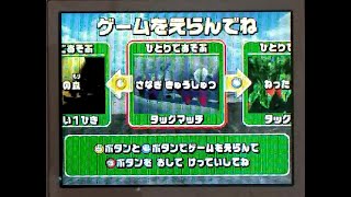 ムシキング スーパーコレクション 裏モード さなぎきゅうしゅつをやってみた
