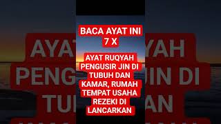Download lagu RUQYAH TUBUH DAN KAMAR RUMAH TEMPAT USAHA INSYAALLAH REZEKI DI LANCARKAN mp3 Download lagu RUQYAH TUBUH DAN KAMAR RUMAH TEMPAT USAHA INSYAALLAH REZEKI DI LANCARKAN mp3