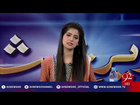 Zair E Behas - 25-11-2016 - 92NewsHD