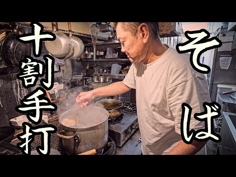 Cara a cara con la soba. Sin decoración. Simplemente sirva cosas buenas a los clientes. ¡Una mirada de cerca a la popular tienda de soba de Tsuna Daisho y yo!