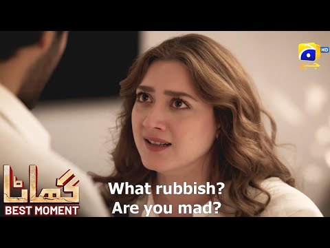 Ghaata Episode 47 | 𝐁𝐞𝐬𝐭 𝐌𝐨𝐦𝐞𝐧𝐭 𝟎𝟑 | Adeel Chaudhry - Momina Iqbal - Mirza Zain Baig | HAR PAL GEO