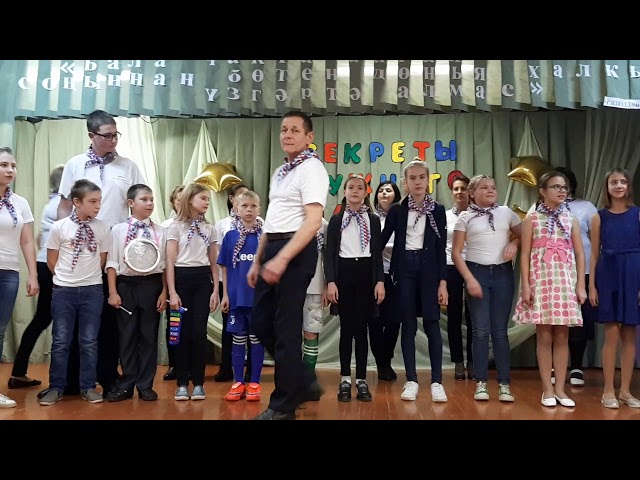 “Дус сыйныф серләре” бәйгесенең муниципаль этабы. Тәтештәге 2нче урта мәктәп чыгышы