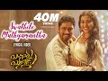 Swathilo Muthyamantha Lyrical Song | Bangaru Bullodu | Allari Naresh, Pooja Jhaveri | Giri Palika Swathilo Muthyamantha Lyrical Song | Bangaru Bullodu | Allari Naresh, Pooja Jhaveri | Giri Palika