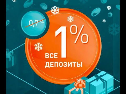 Profit Bot 1% в день Презентация одного из проекта WECCO