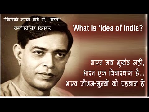 Dinesh Shakul Is India only a region limited by geographical boundaries? A poem by Dinkar about The Idea Of India.