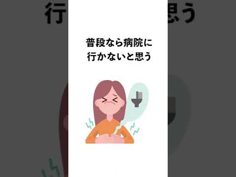 下痢?原因は発電かもしれない