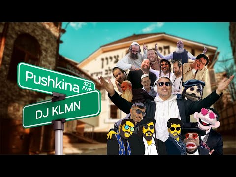 KLMN - Pushkina Avenue (Official Video) (lyrics by DJ KLMN & Meilech Kohn)