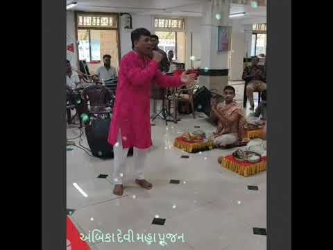 Shree Ambikikadevi Mahapujan Nishra P P 