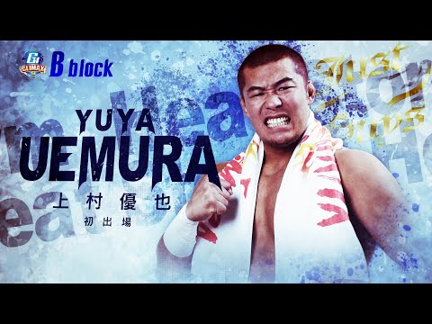 Yuya Uemura Withdraws From NJPW G1 Climax 34 Due To Injury