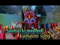 Nainital Ki Madhuli Kumaoni Song