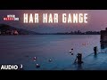 Har Har Gange Full Song | Batti Gul Meter Chalu | Arijit Singh | Shahid Kapoor, Shraddha Kapoor