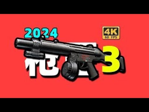 Gunsmith Part 3 - Patch 1.0 - MP5