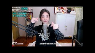 Sốc Điện (触电/Electric Shock) - Phùng Đề Mạc (冯提莫 Feng Timo) (Vietsub+English) #LOWIFUNNY