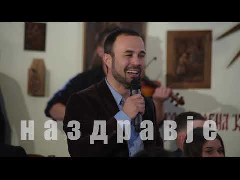 Na zdravje - Dejan Nikolovski Cule i Oriental Bend - Zapri zapri violino (Art Studio Production)