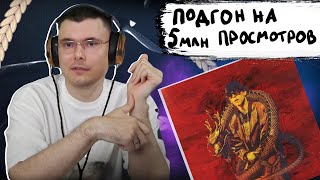 Медиа рецензия