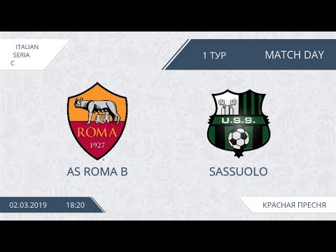 AFL19.  Italy Serie C.  Day 1.  Roma B - Sassuolo