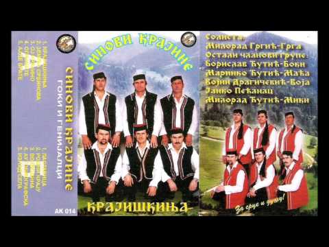 Sinovi Krajine - Krajiskinja - (Audio 2001)