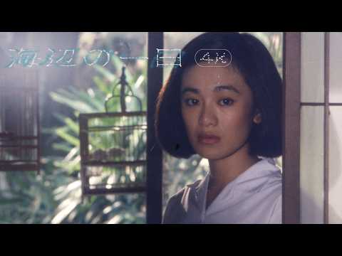 エドワード・ヤンのプロフィール・出演作品 | Filmarks