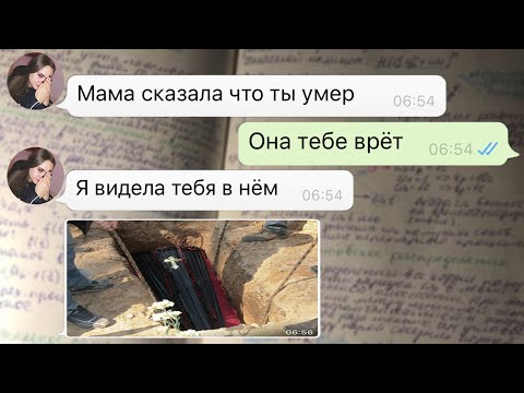 мой умерший папа оказался жив