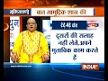 Know people according to samudrik shastra | 18th November, 2017