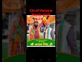 New Cm Haryana Amitsainirohtakiya Nayab Saini Thanks Bjp Song Breakingnews Haryanvi Shortvideo