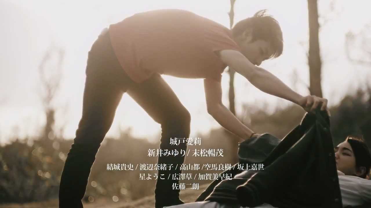 Miniature de la vidéo 眩しくて見えなかったから長い瞬きを繰り返した 予告編２ du film 眩しくて見えなかったから長い瞬きを繰り返した