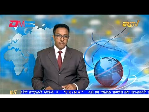 Evening News in Tigrinya for February 13, 2026 - ERi-TV, Eritrea