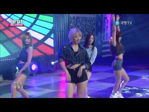 151012 위문열차 소나무(SONAMOO) - 빙그르르(Round N Round) @ 세계군인체육대회