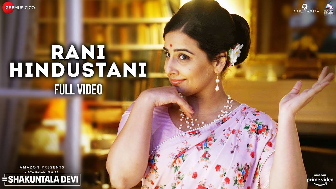 Rani Hindustani Lyrics - Sunidhi Chauhan Lyrics Rani Hindustani Lyrics - Sunidhi Chauhan Lyrics