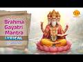 Brahma Gayatri Mantra | Prateeksha Srivastava | Siddharth Amit Bhavsar | Tilak