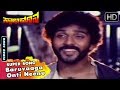 Baruvaaga Onti Neenu Kannada Feeling Song Swabhimana Kannada Movie Songs Ravichandran