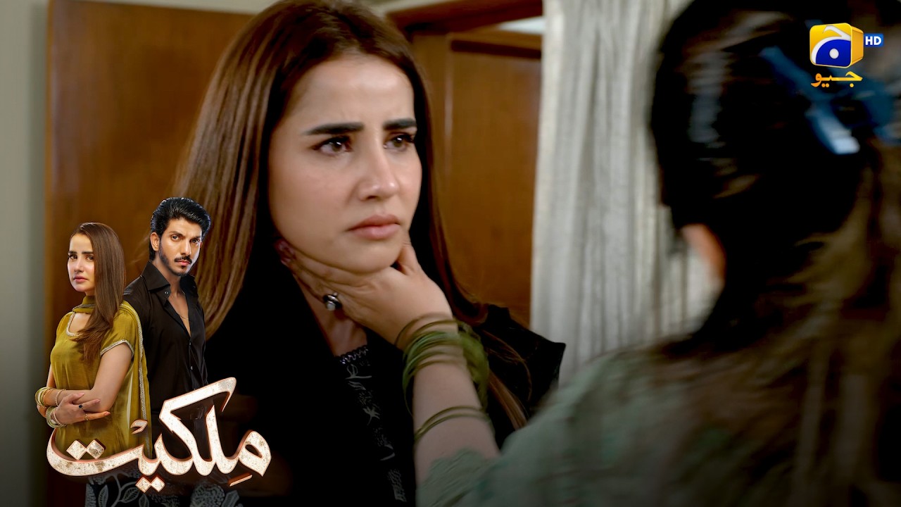 Khabardar!! Agar Mujh Par Tohmat Lagai Toh || Milkiyat || Har Pal Geo