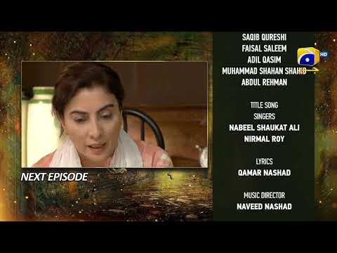 Mushkil Episode 39 Teaser - 26th August 2022 - HAR PAL GEO