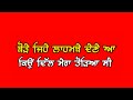 Challa Sad Song Whatspp Red Screen Status 2022