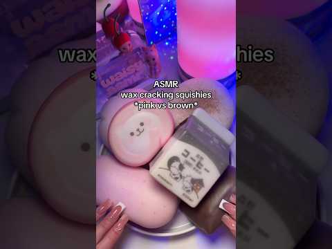 wax cracking squishies 🩷🤎 *pink vs brown* #asmr #waxcracking #asmrsound #asmrforsleep #tingles