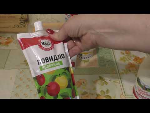 покупка из магазина Лента и Магнит